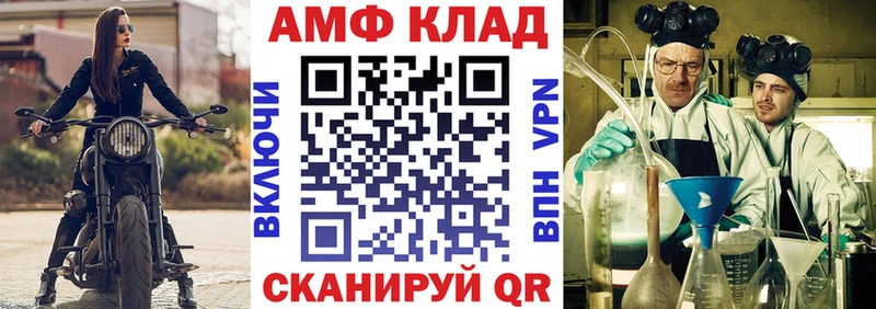 kraken зеркало  Коряжма  Amphetamine 98%  где купить наркоту 