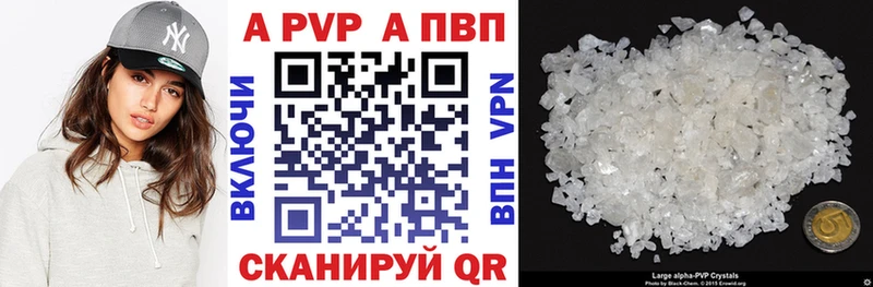 Alpha PVP крисы CK OMG зеркало Коряжма