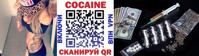 COCAIN Колумбийский  блэк спрут   Коряжма 