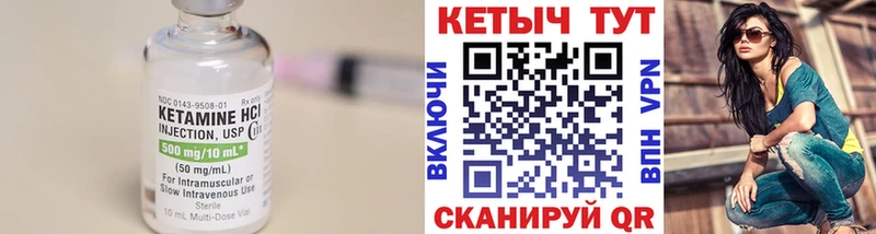 цены   Коряжма  Кетамин ketamine 