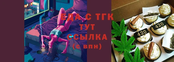 мескалин Богородск