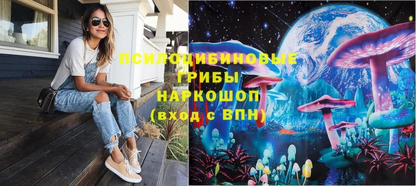 мескалин Богородск
