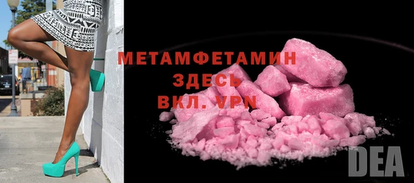 ECSTASY Богородицк