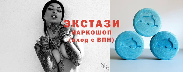 мескалин Богородск