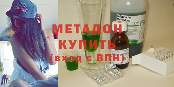 ECSTASY Богородицк