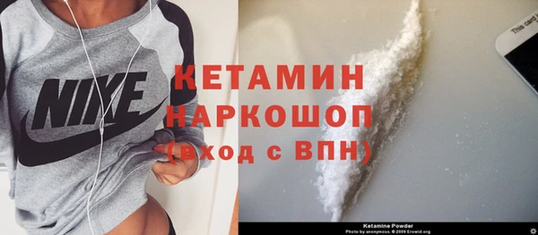 мескалин Богородск