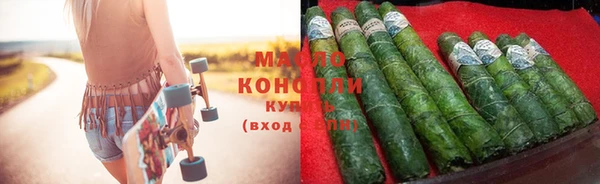 мескалин Богородск