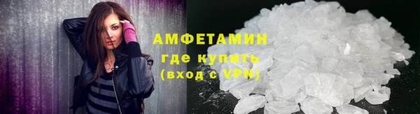 мескалин Богородск