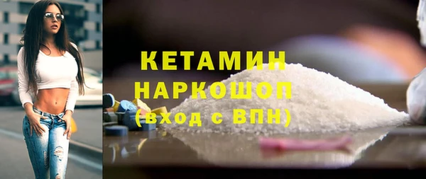 мескалин Богородск
