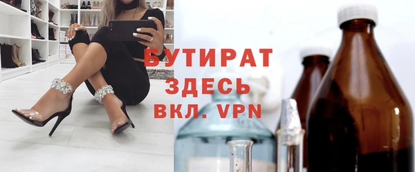 ECSTASY Богородицк