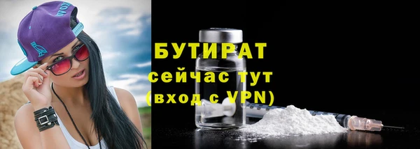экстази Липки