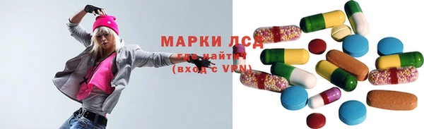 мескалин Богородск
