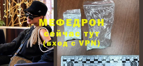 мескалин Богородск