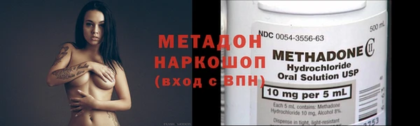 ECSTASY Богородицк
