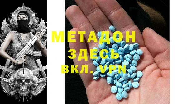 ECSTASY Богородицк