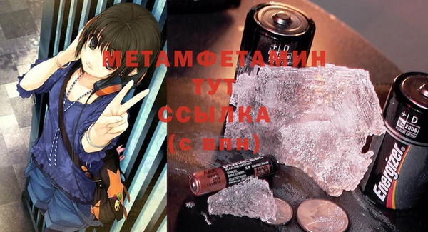 ECSTASY Богородицк