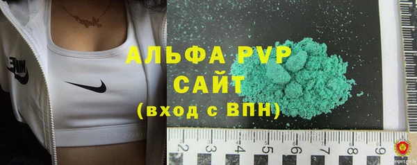 мескалин Богородск