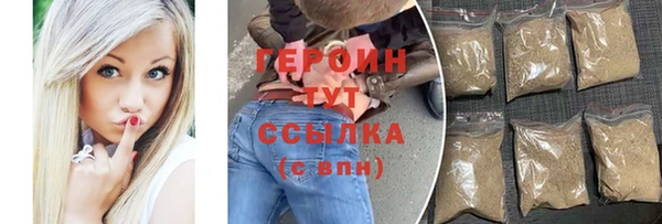 мескалин Богородск