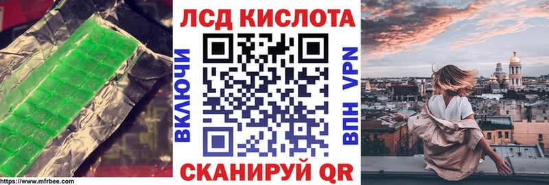 Лсд 25 экстази кислота  купить наркоту  Коряжма 