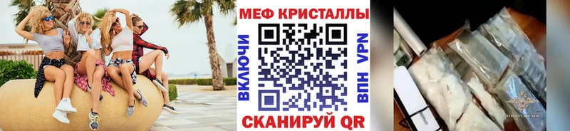 МЕФ 4 MMC  ссылка на мегу ссылка  Коряжма 