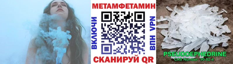 МЕТАМФЕТАМИН Methamphetamine  продажа наркотиков  Коряжма 