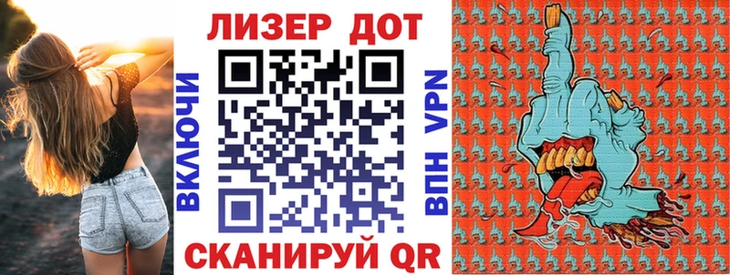 Марки N-bome 1,8мг  Коряжма 